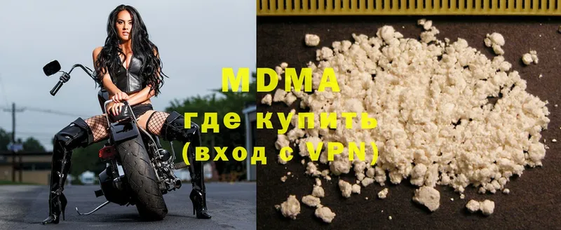 MDMA VHQ  цена наркотик  Астрахань 